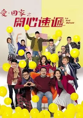 山河故人归 年代剧热播排行榜