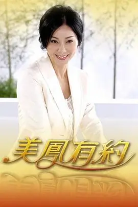 综艺节目拍摄周期观察